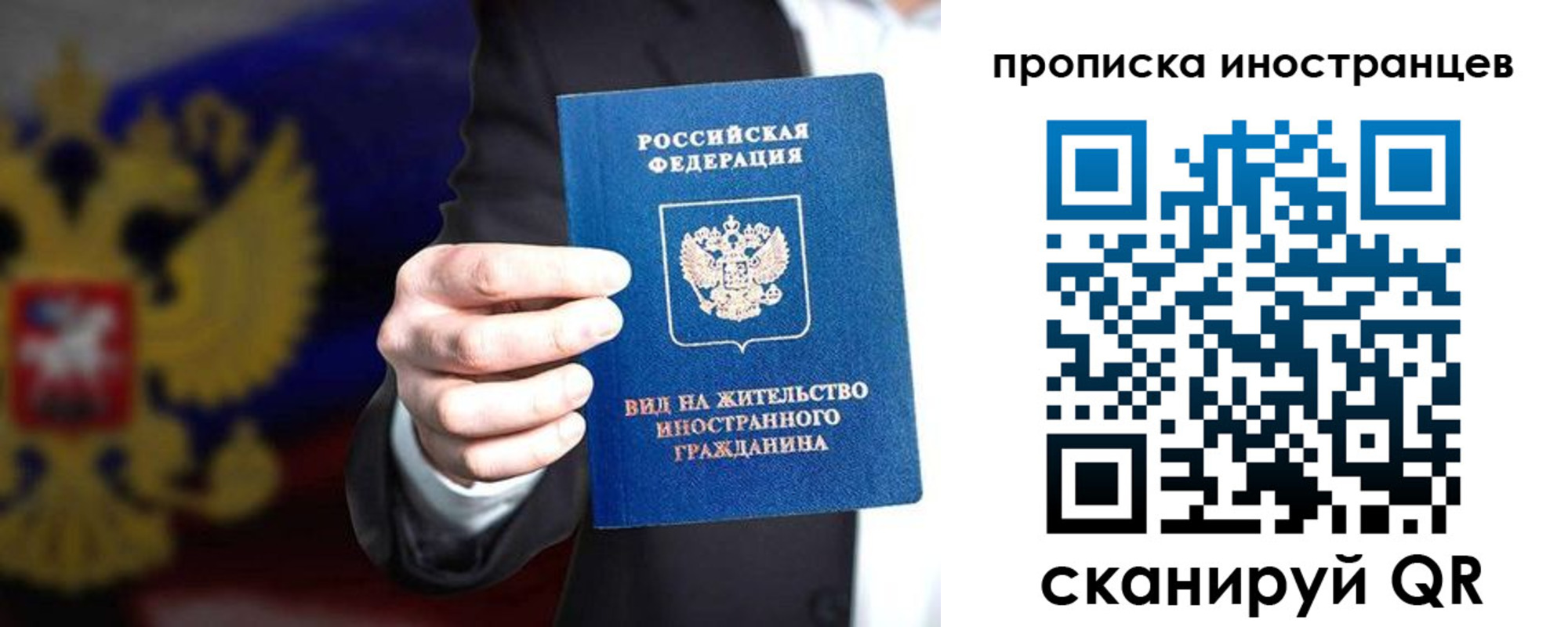 пропишу в квартире в Минеральных Водах