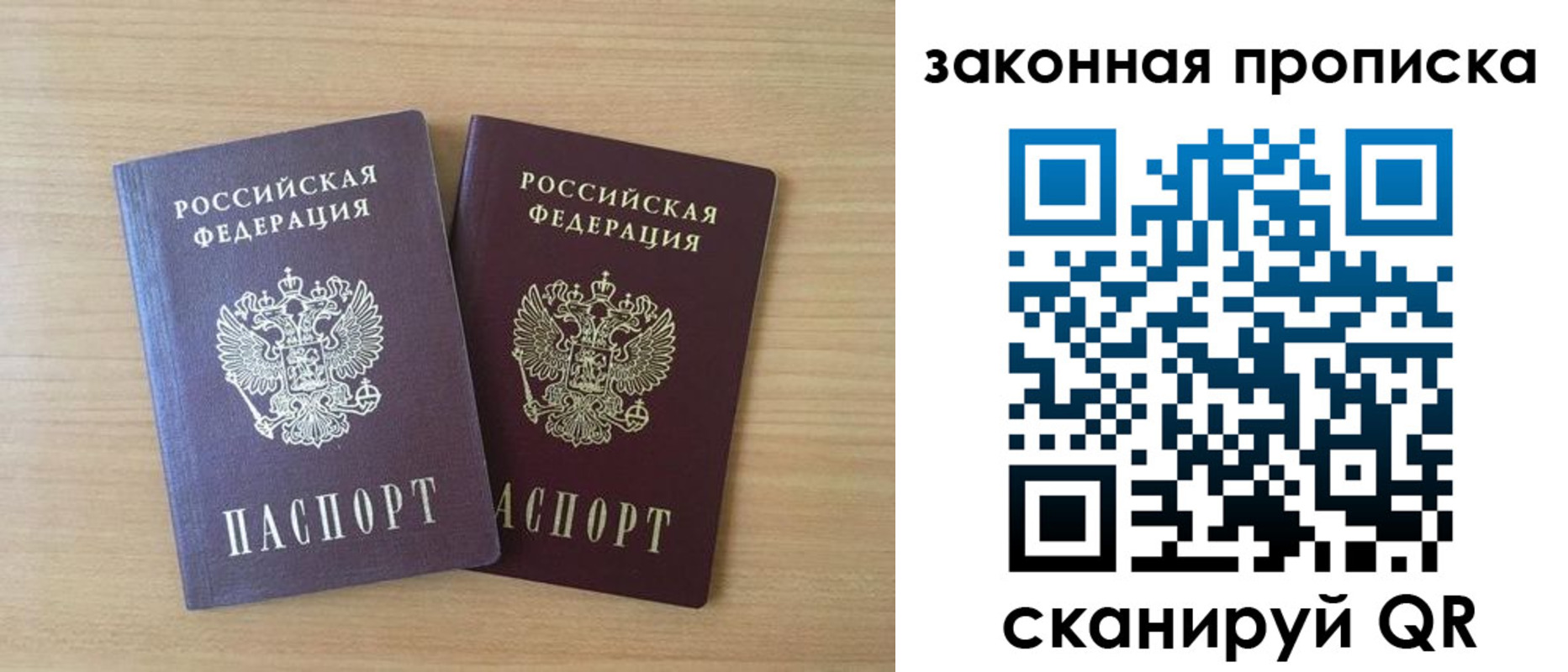 временная регистрация адрес в Минеральных Водах