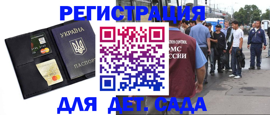найти адрес прописки в Минеральных Водах